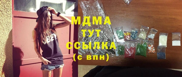 MDMA Бугульма