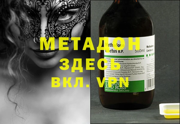 MDMA Бугульма